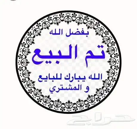 فروخ فيومي 0
