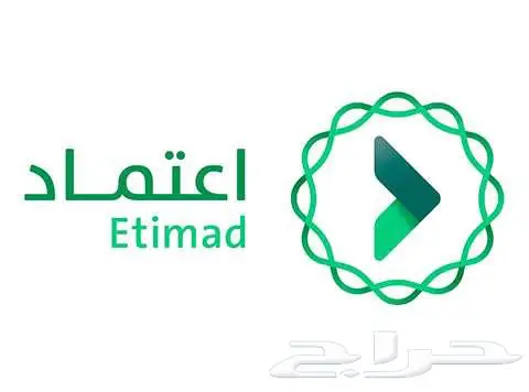 عرض فني ومالي منصة اعتماد 0
