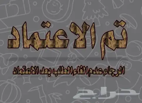 طباعة استمارات 0