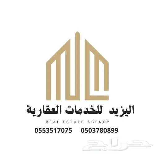 شقق جديدة للبيع حي الرحاب والريان جدة 0