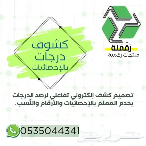 تصميم سيرة ذاتية 2