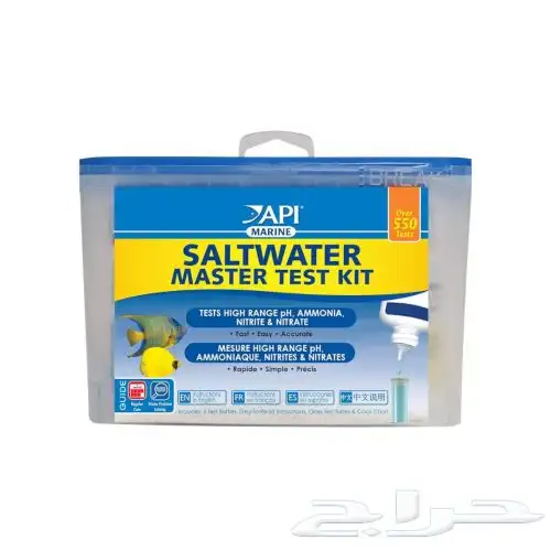 منتجات فحص مياه الحوض - API Test Kit 1