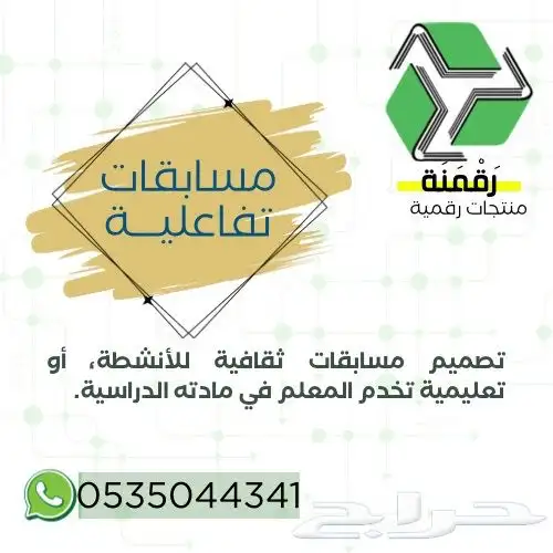 تصميم سيرة ذاتية 3