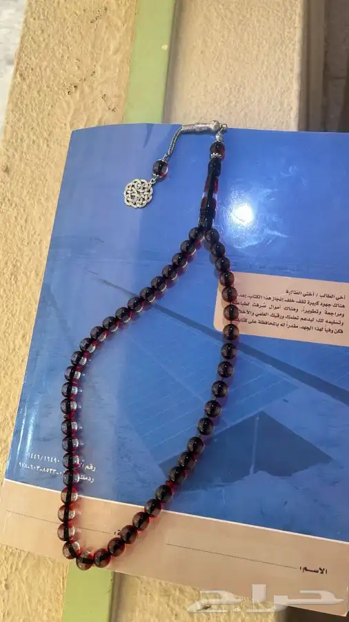 سبحه للبيع 2
