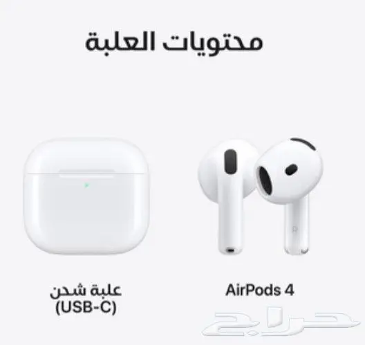 ايفون 17 برو ماكس ازرق ( 512 قيقا)   سماعة ايربودز الإصدار4 1