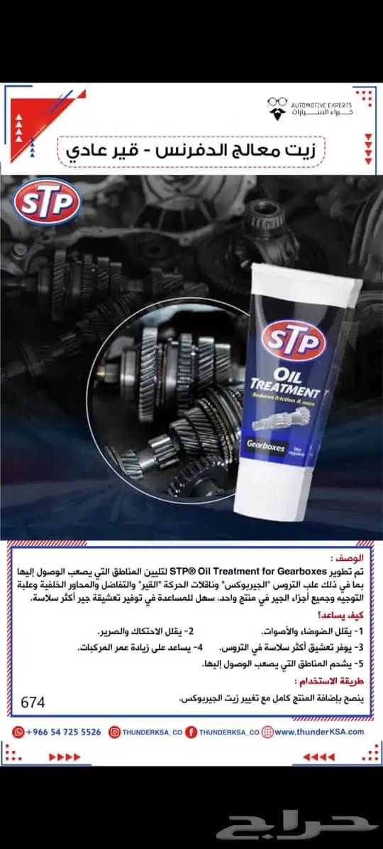 خدمات سيارات متكاملة   شغل فنان ومضمون 30