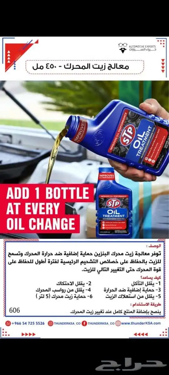 خدمات سيارات متكاملة   شغل فنان ومضمون 31