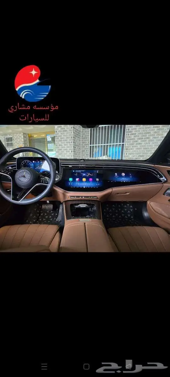 مرسيدس - E300 - 2024 - قيد الشحن 9