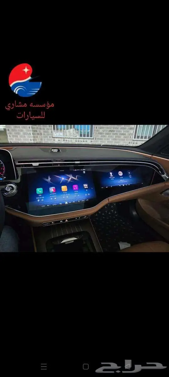 مرسيدس - E300 - 2024 - قيد الشحن 8