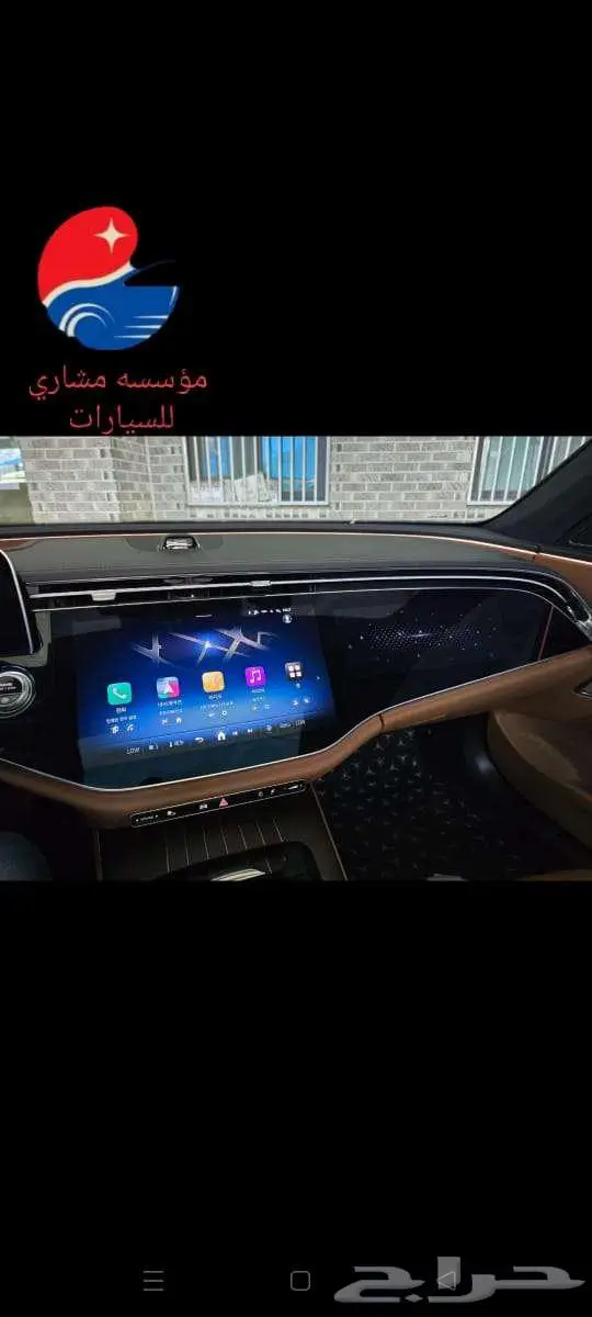 مرسيدس - E300 - 2024 - قيد الشحن 2