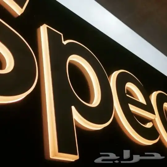 حروف تصميم طباعة اعلام درع بنر رول اب اكريلك اختام احرف 71