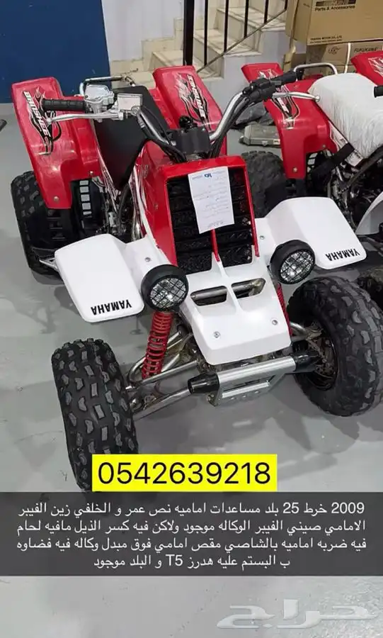 بانشي 2009 اصل 0