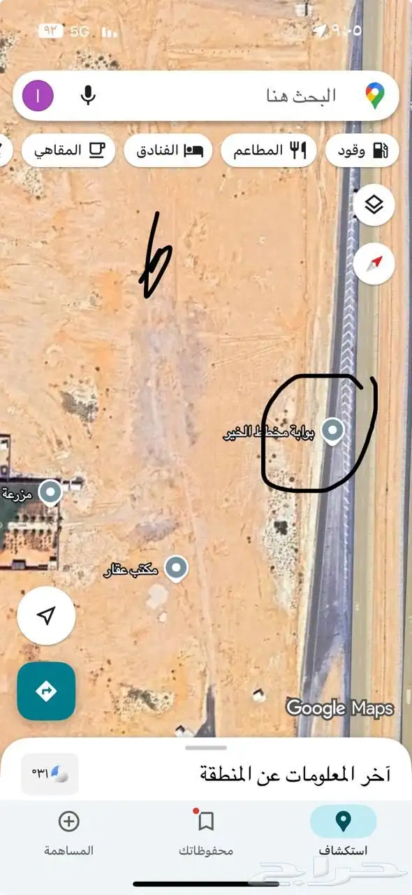 ارض للإيجار حي الخير 1