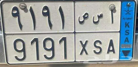 لوحه مميزه للبيع 0