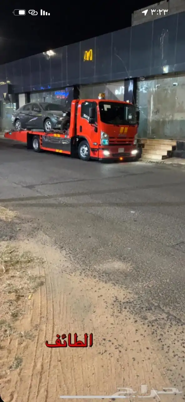 سطحه الطايف الرياض 0