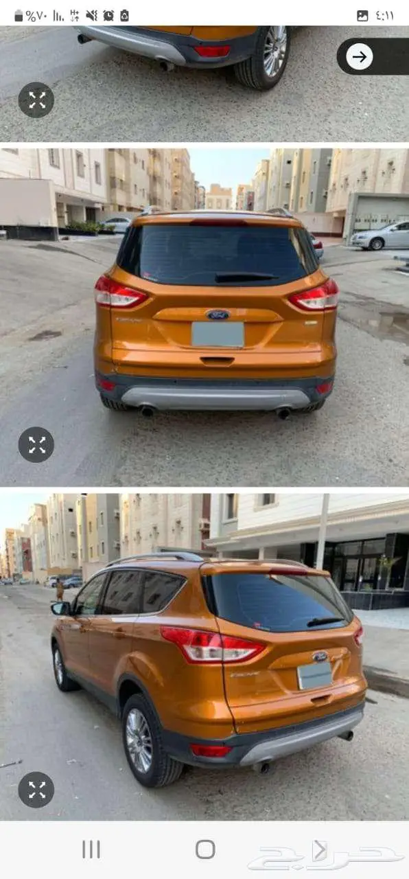 جيب فورد 2016 فل كامل 2