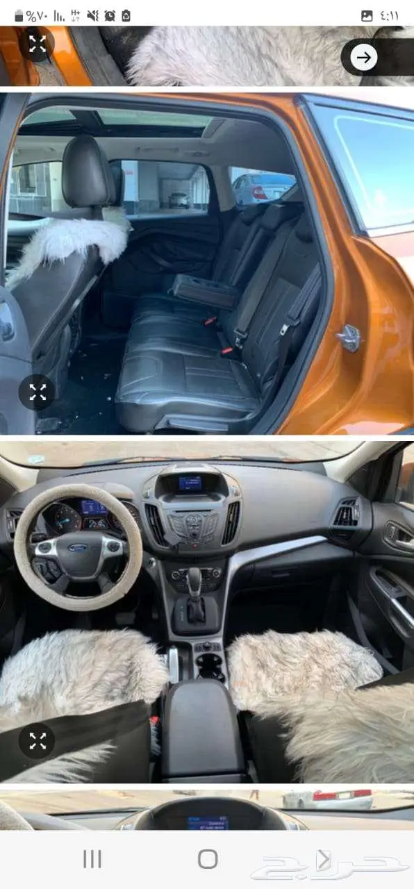 جيب فورد 2016 فل كامل 3