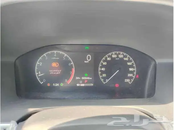 هوندا CRV موديل 2024 منوة المستخدم 22