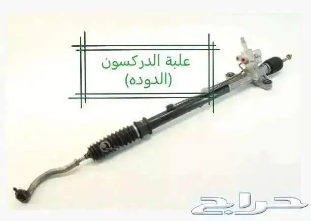 كمبرورسر دينمو سلف علبة دركسون ألتيما من 2008 الى 2012 4