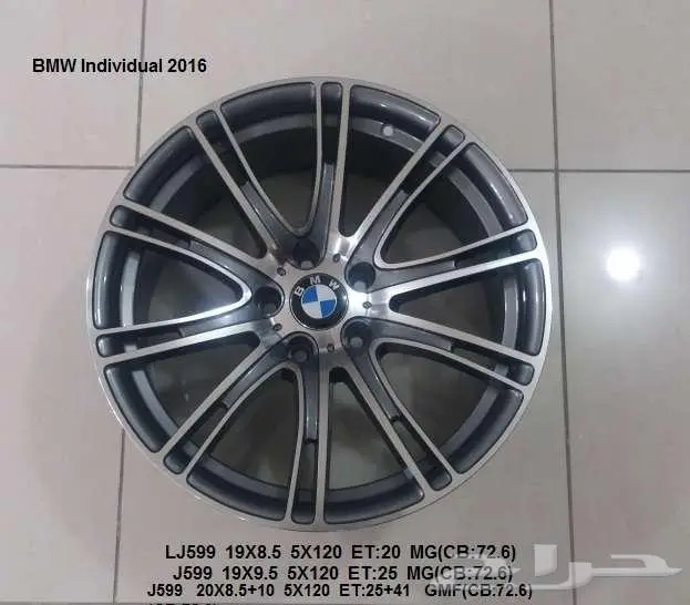 نوفر جميع انواع الجنوط BMW 20