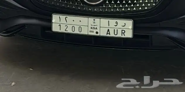 لوحة سيارة 0