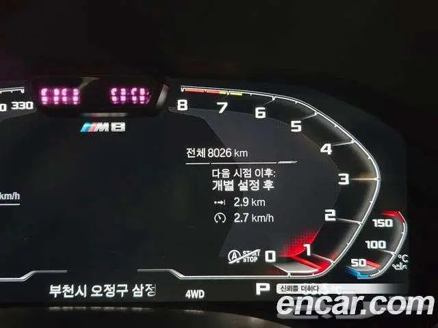 BMW M8 Gran Coupe Competition (G15) 2024 - وارد كوريا 6