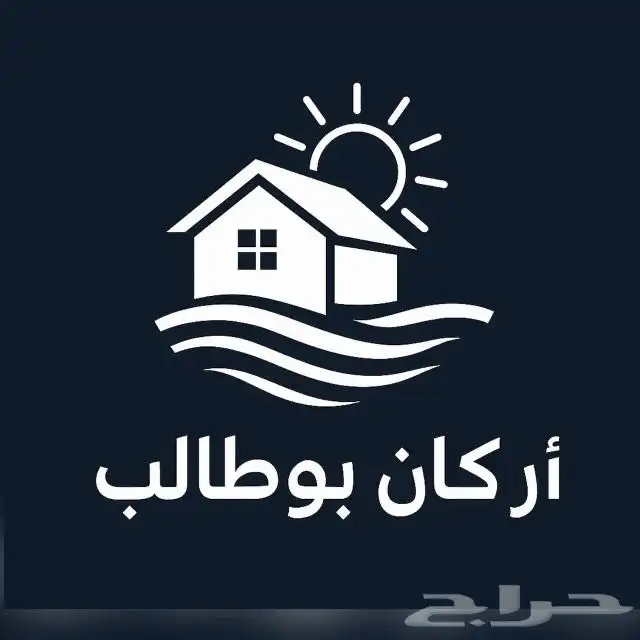 للبيع بيت بالضاحية مساحة 256 0