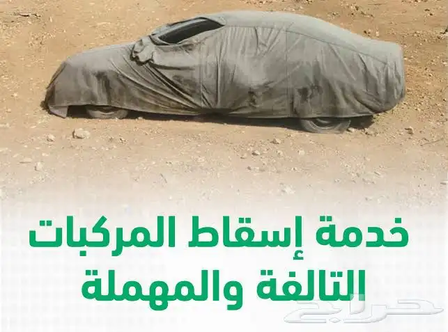 اسقاط فوري 0