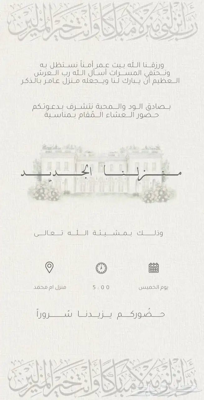 تصاميم -خدمات طلابية 11