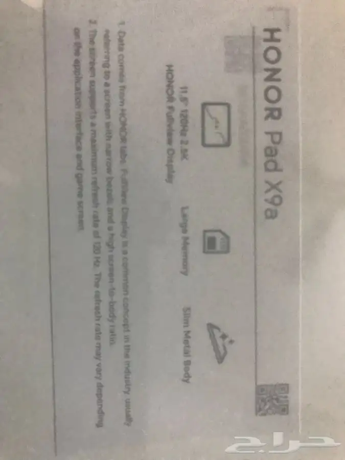 تابلت هونر 0