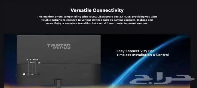 شاشة قيمنيق 4