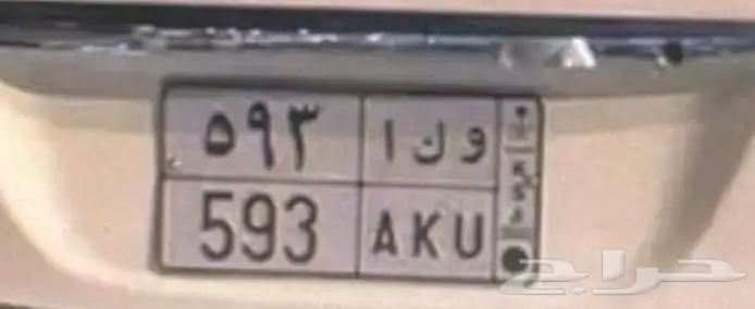 لوحه للبيع 0