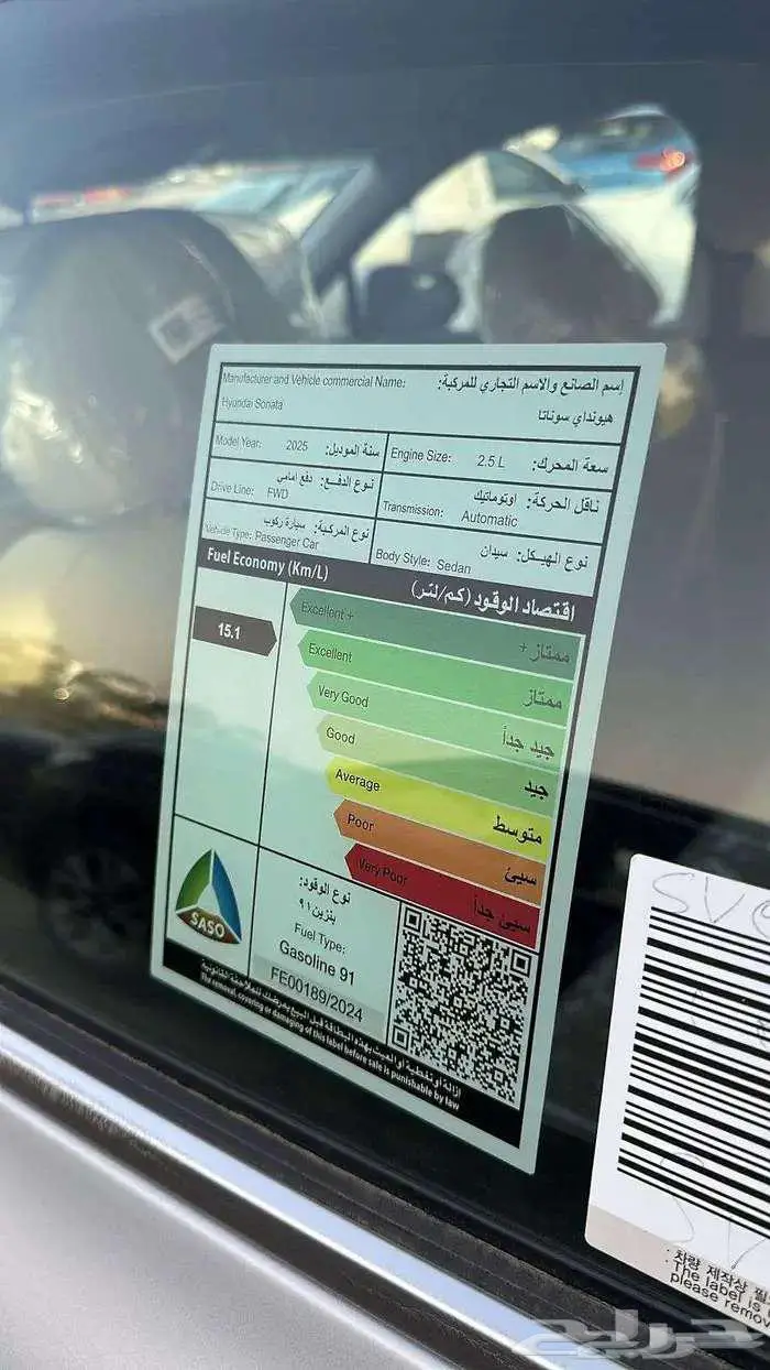 هونداي سوناتا سمارت 2025 عروض سفنز 7