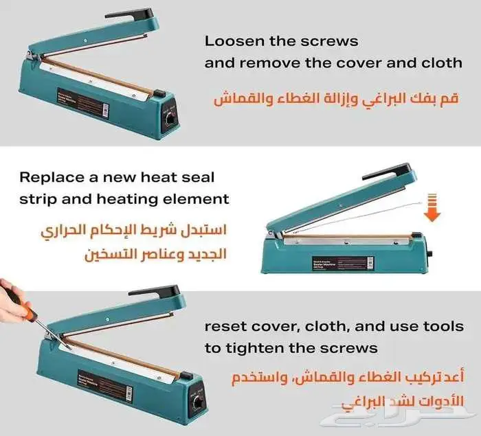 ماكينة تغليف بلاستيك 6