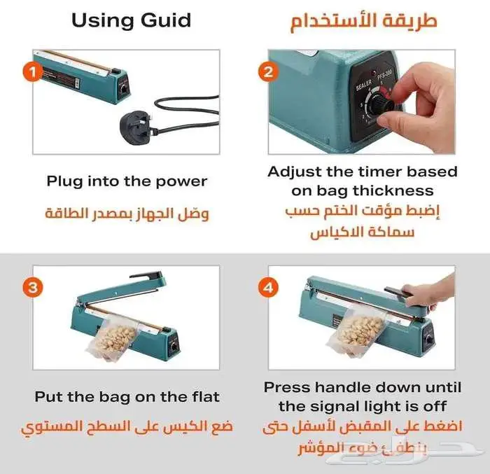 ماكينة تغليف بلاستيك 3