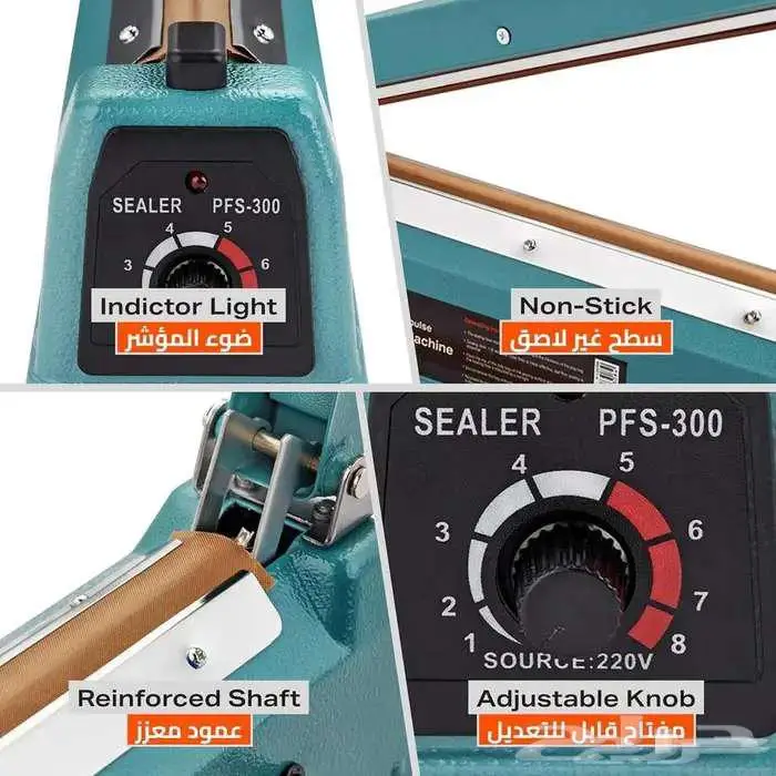 ماكينة تغليف بلاستيك 5