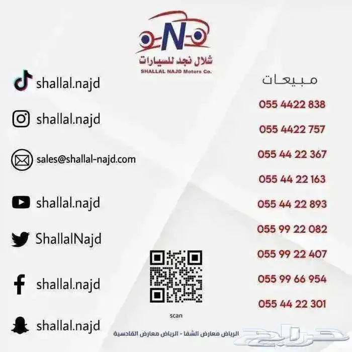 باص كاونتي 23 - 26 راكب عرض خاص للمدارس و الشركات 6