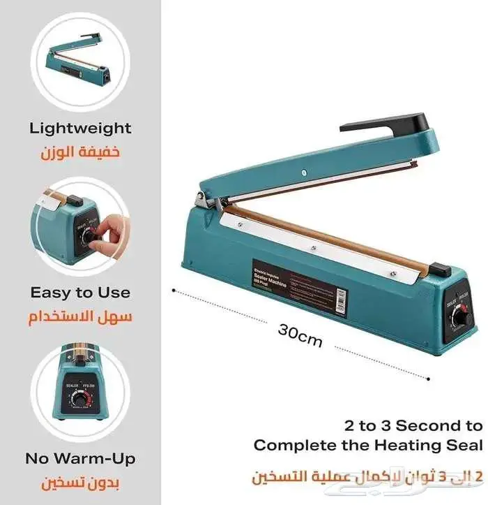 ماكينة تغليف بلاستيك 4