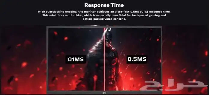 شاشة قيمنيق 2