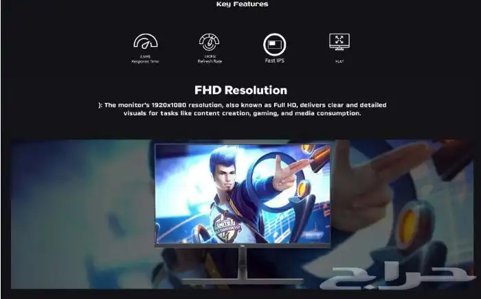 شاشة قيمنيق 0