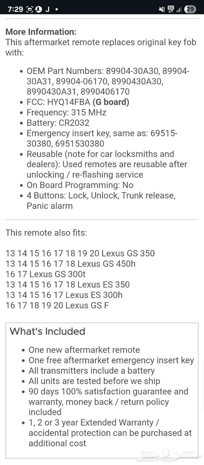 للبيع عدد 2 ريموت جدد - مفتاح ل لكزس GS أو ES فقط امريكي 3