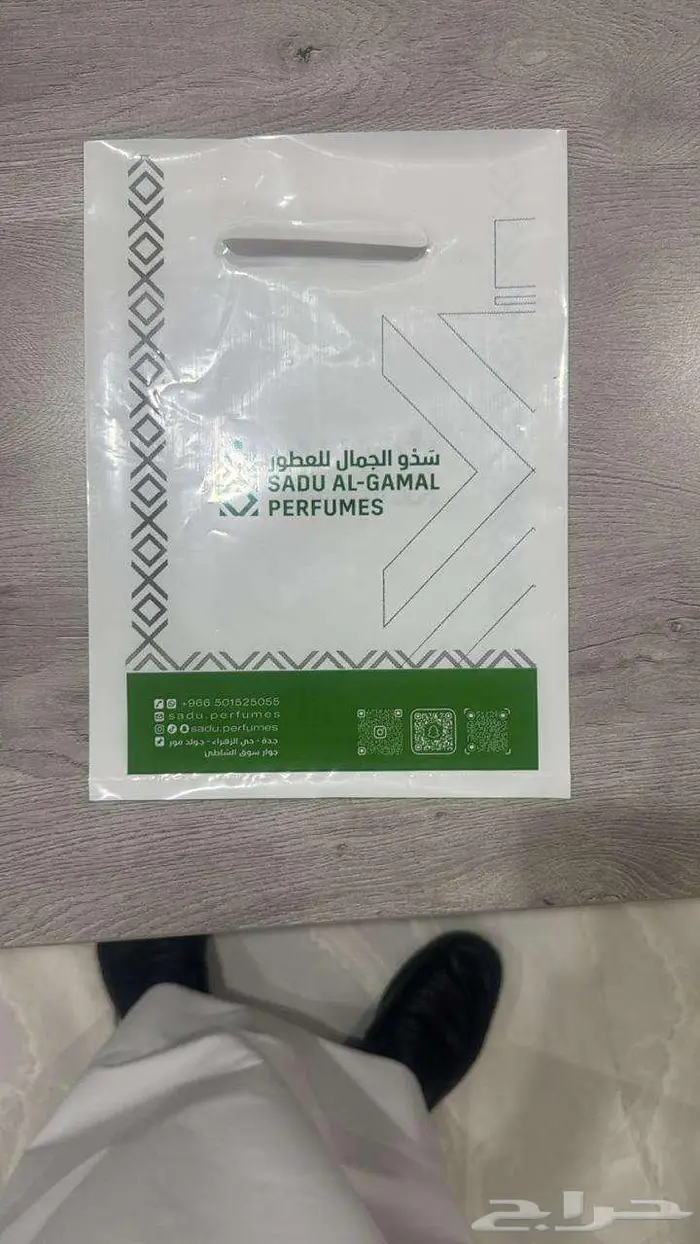 مصنع بلاستيك اكياس طباعه وسفر واكياس نفايات بأسعار المصنع 18