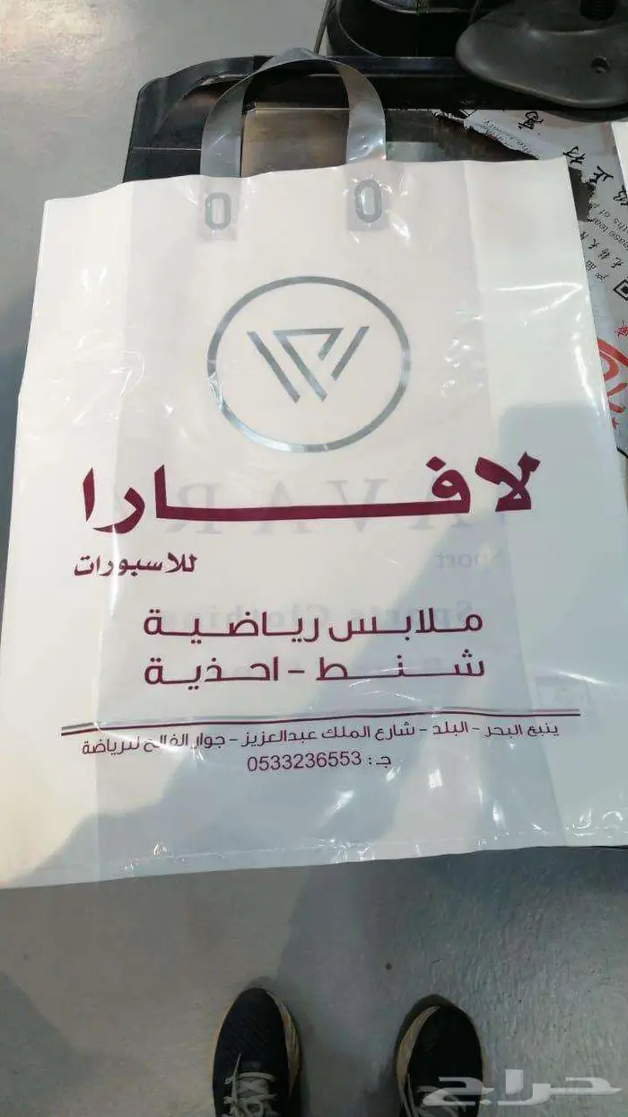 مصنع بلاستيك اكياس طباعه وسفر واكياس نفايات بأسعار المصنع 21