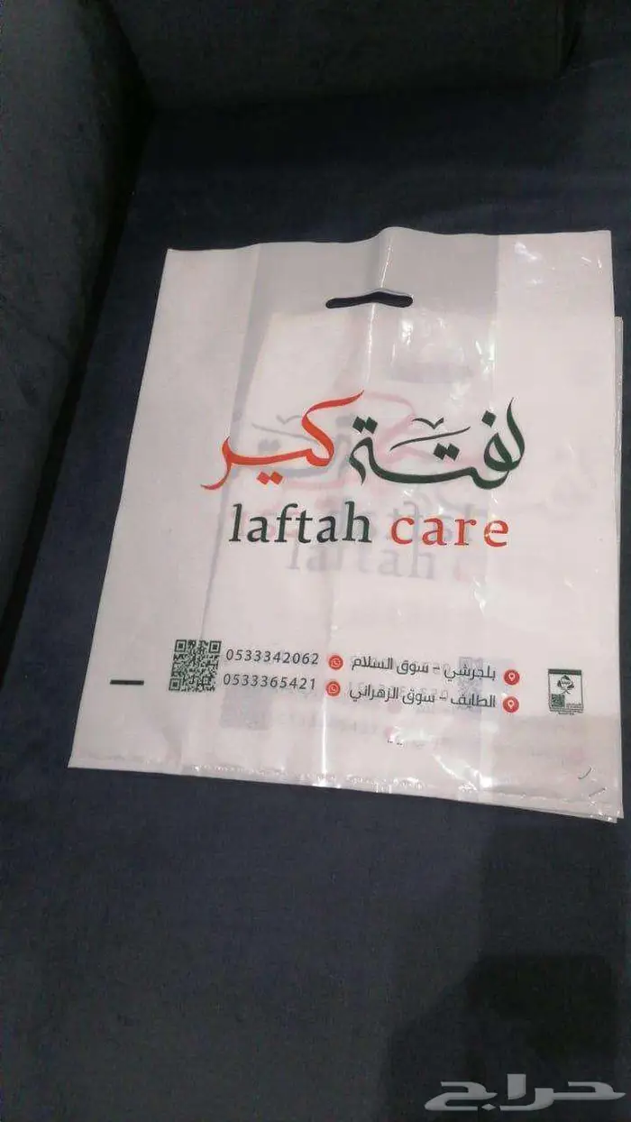 مصنع بلاستيك اكياس طباعه وسفر واكياس نفايات بأسعار المصنع 11