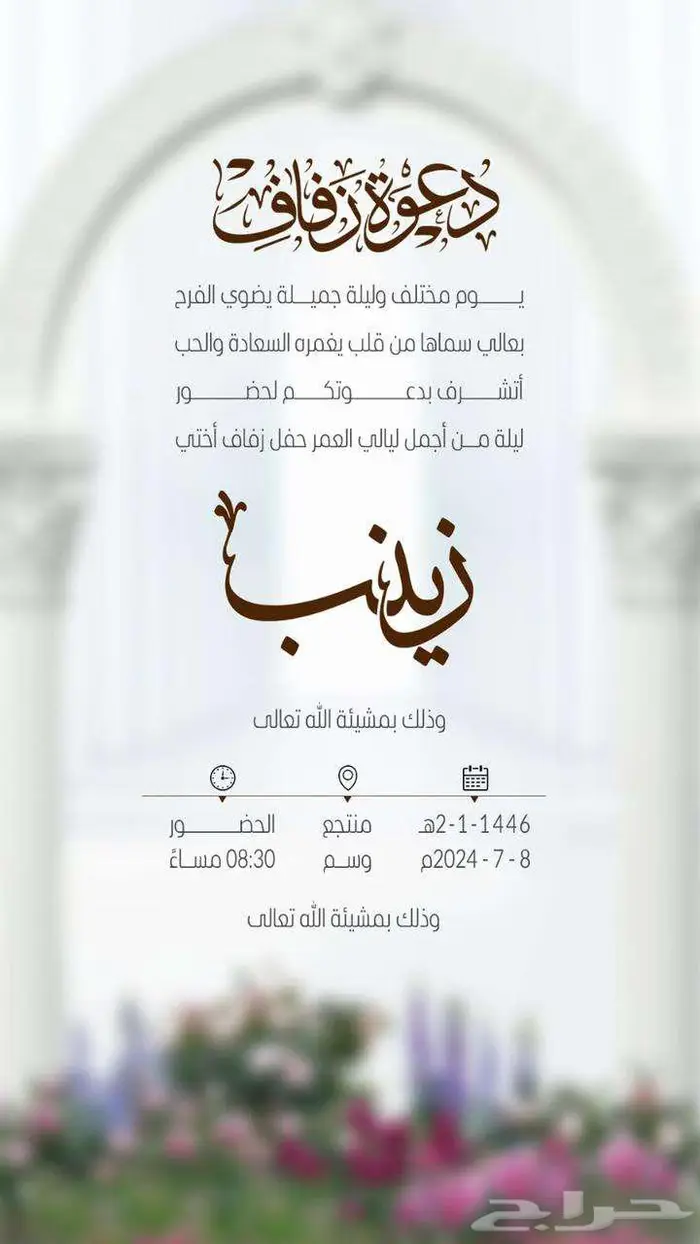 مصمم جرافيك اعلانات وبوستات انستغرام وسناب 13