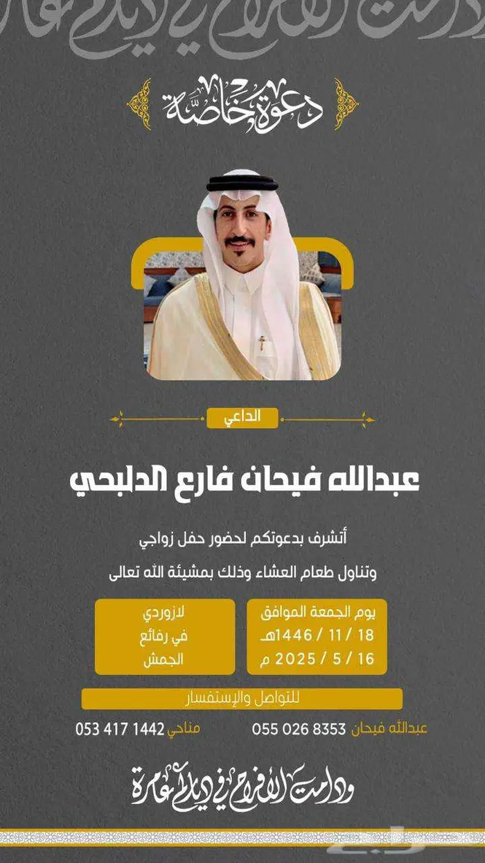 مصمم جرافيك اعلانات وبوستات انستغرام وسناب 23