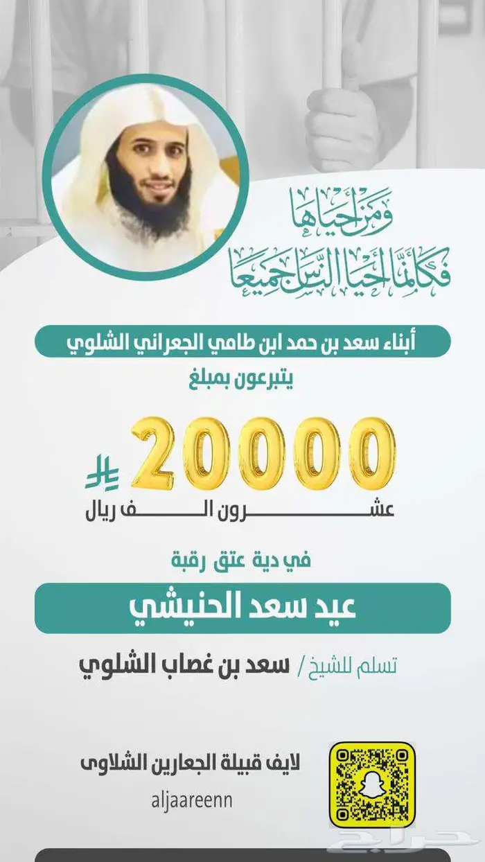 مصمم جرافيك اعلانات وبوستات انستغرام وسناب 19