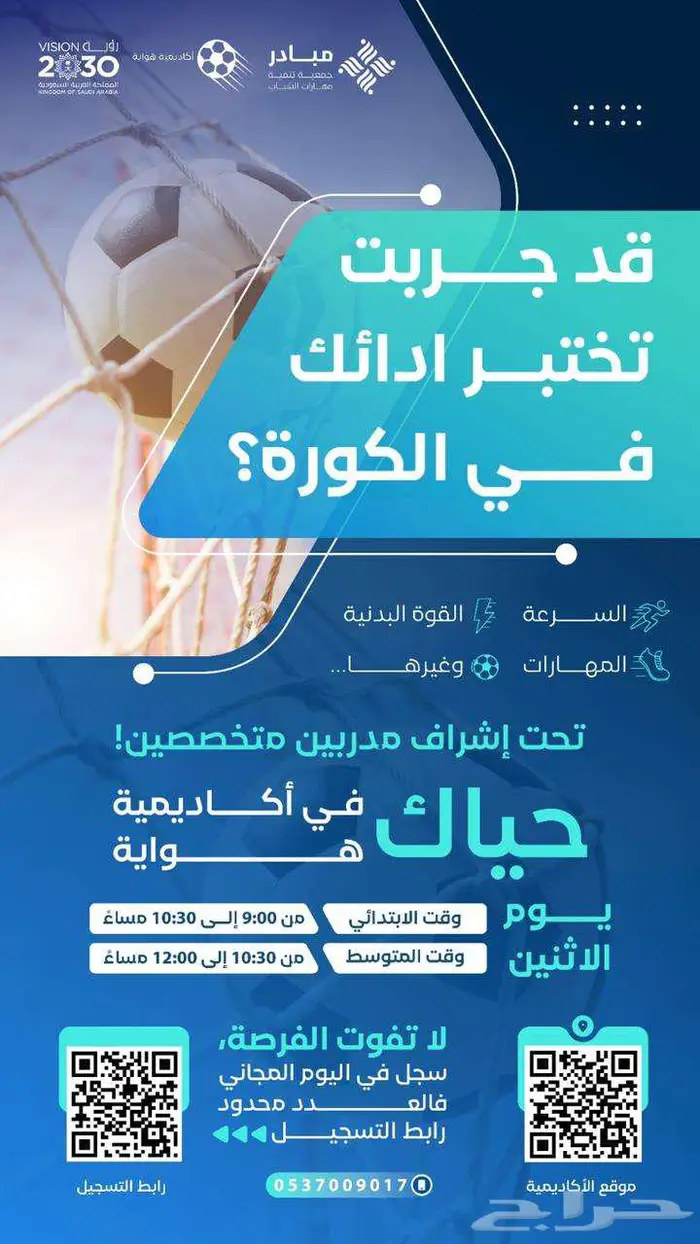 مصمم جرافيك اعلانات وبوستات انستغرام وسناب 0