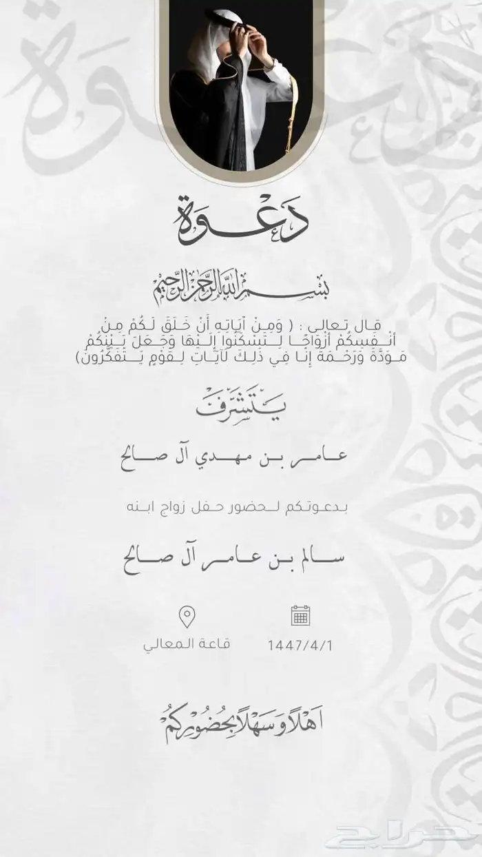 تصاميم -خدمات طلابية 10