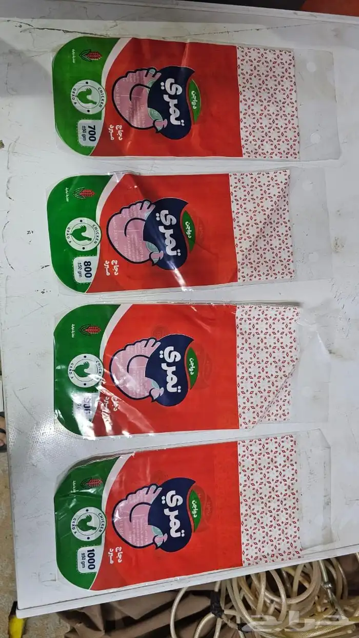 اكياس دجاج مبرده 0